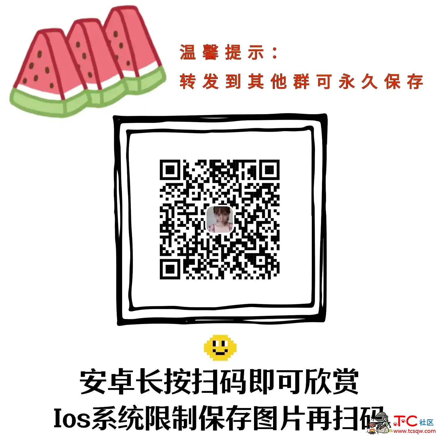 抖音王大炮的瓜谁有，麻烦给一下 TC辅助网www.tcsq1.com7723