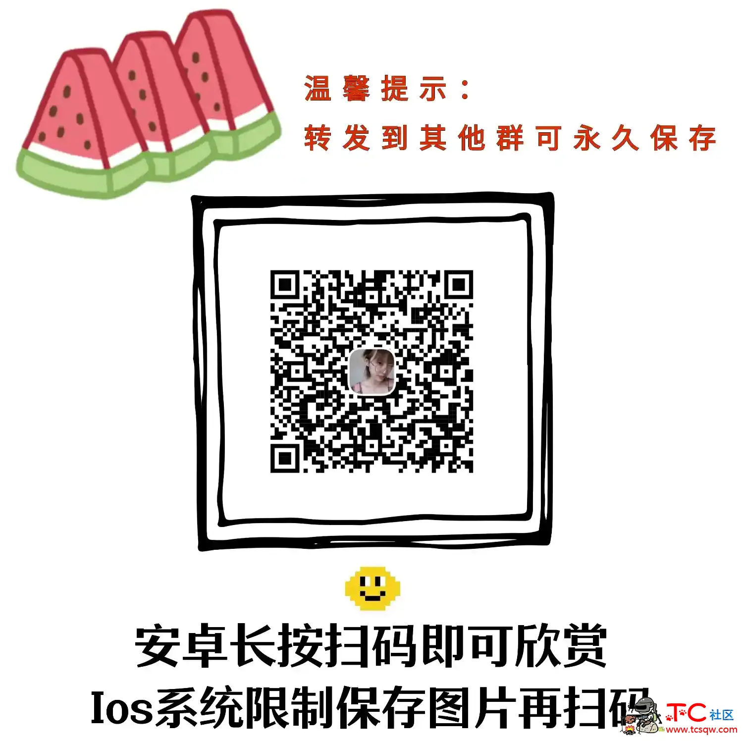 抖音王大炮的瓜谁有，麻烦给一下 TC辅助网www.tcsq1.com9255