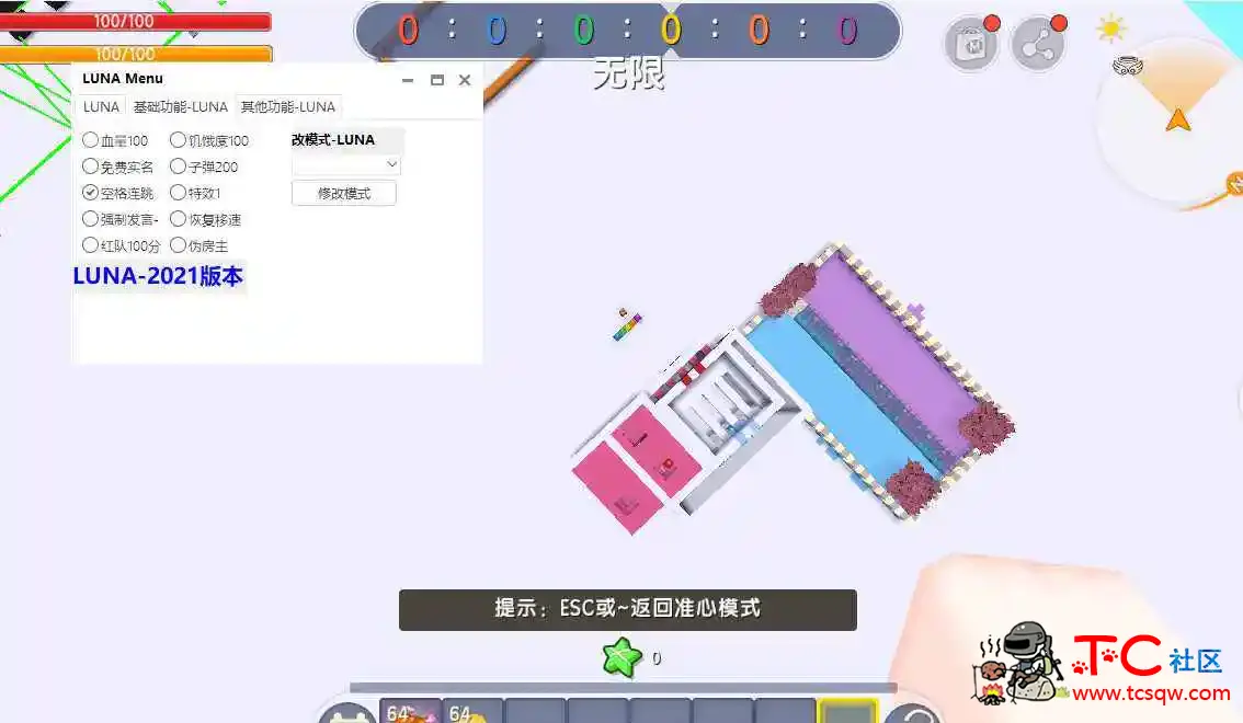 迷你世界MG方框自瞄多功能辅助破解版 TC辅助网www.tcsq1.com8111