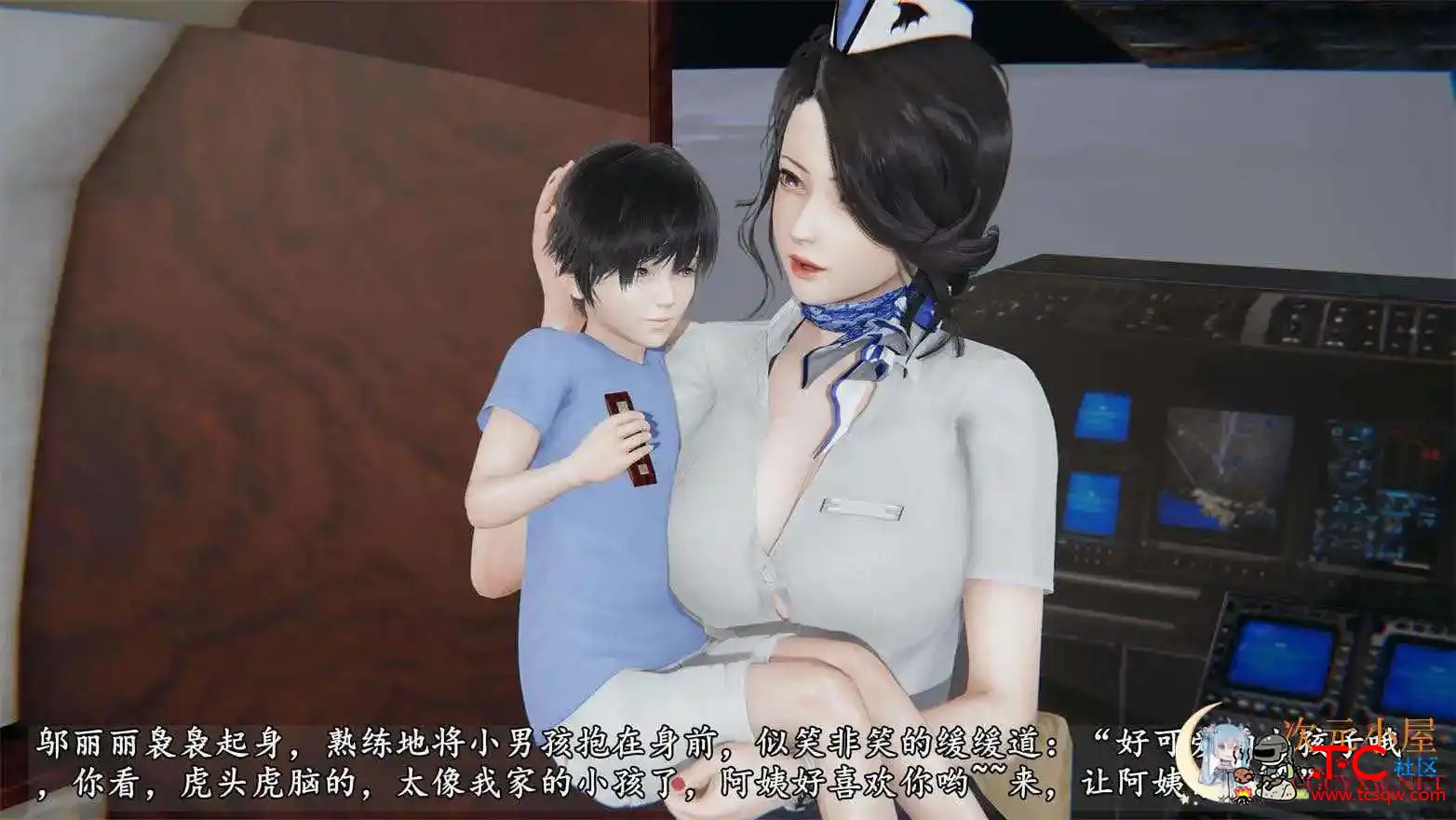 [3D全彩/无修]临时特工阿邦-飞机空姐(上+下)篇★高渲染 [完/丝袜/轻重口] [321M] TC辅助网www.tcsq1.com8415