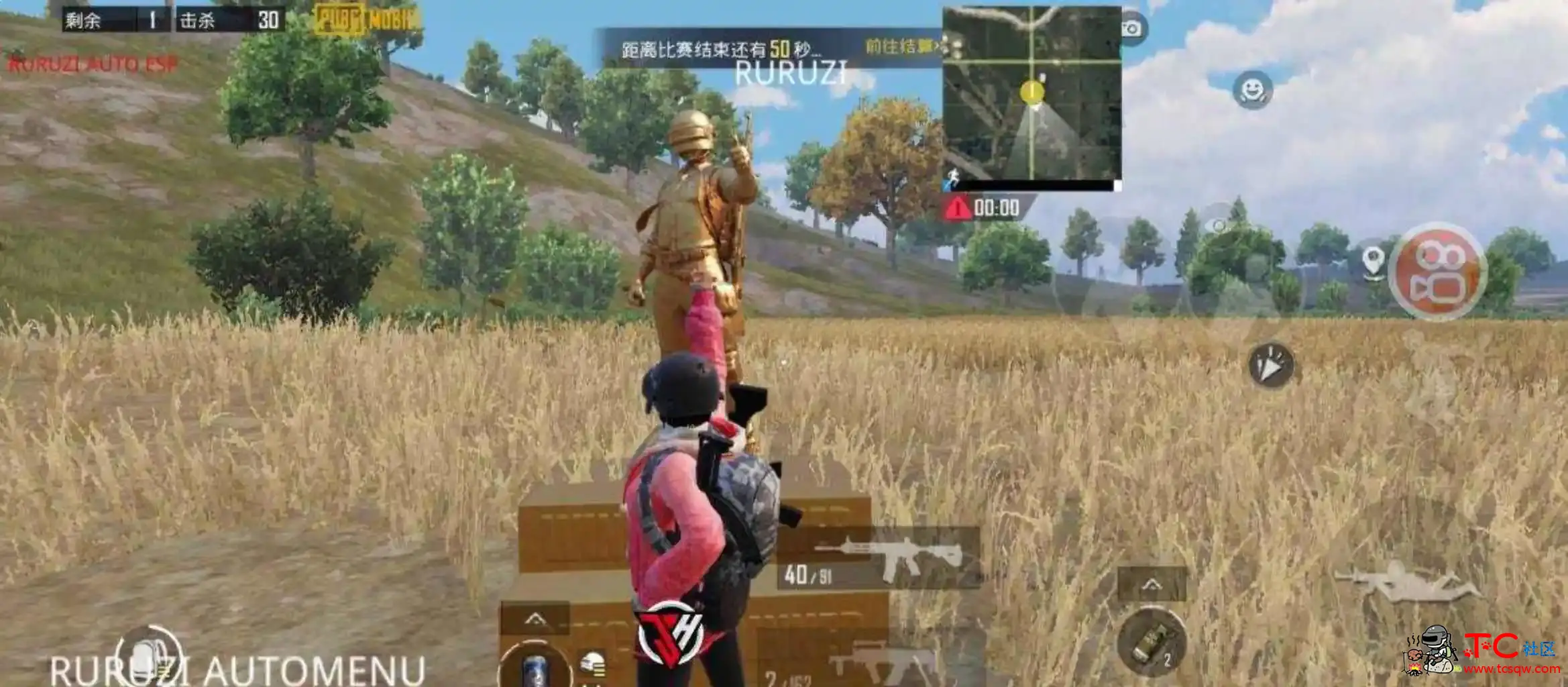 PUBG国际服DY绘制自瞄子弹追踪多功能直装插件 TC辅助网www.tcsq1.com5382