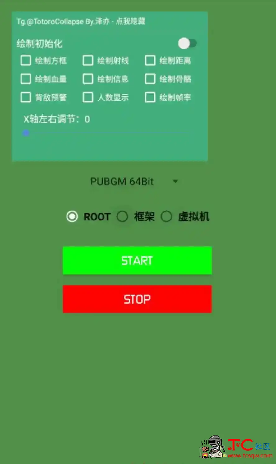 PUBG国际服龙猫单板绘制方框透视插件3.6.1 TC辅助网www.tcsq1.com9647