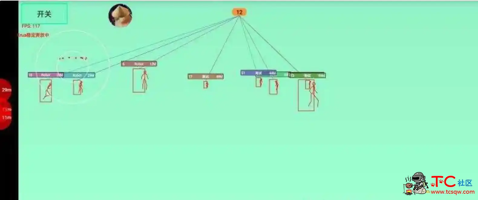 Krua插件4.0高级版和平+使命召唤+PUBG国际 TC辅助网www.tcsq1.com6511