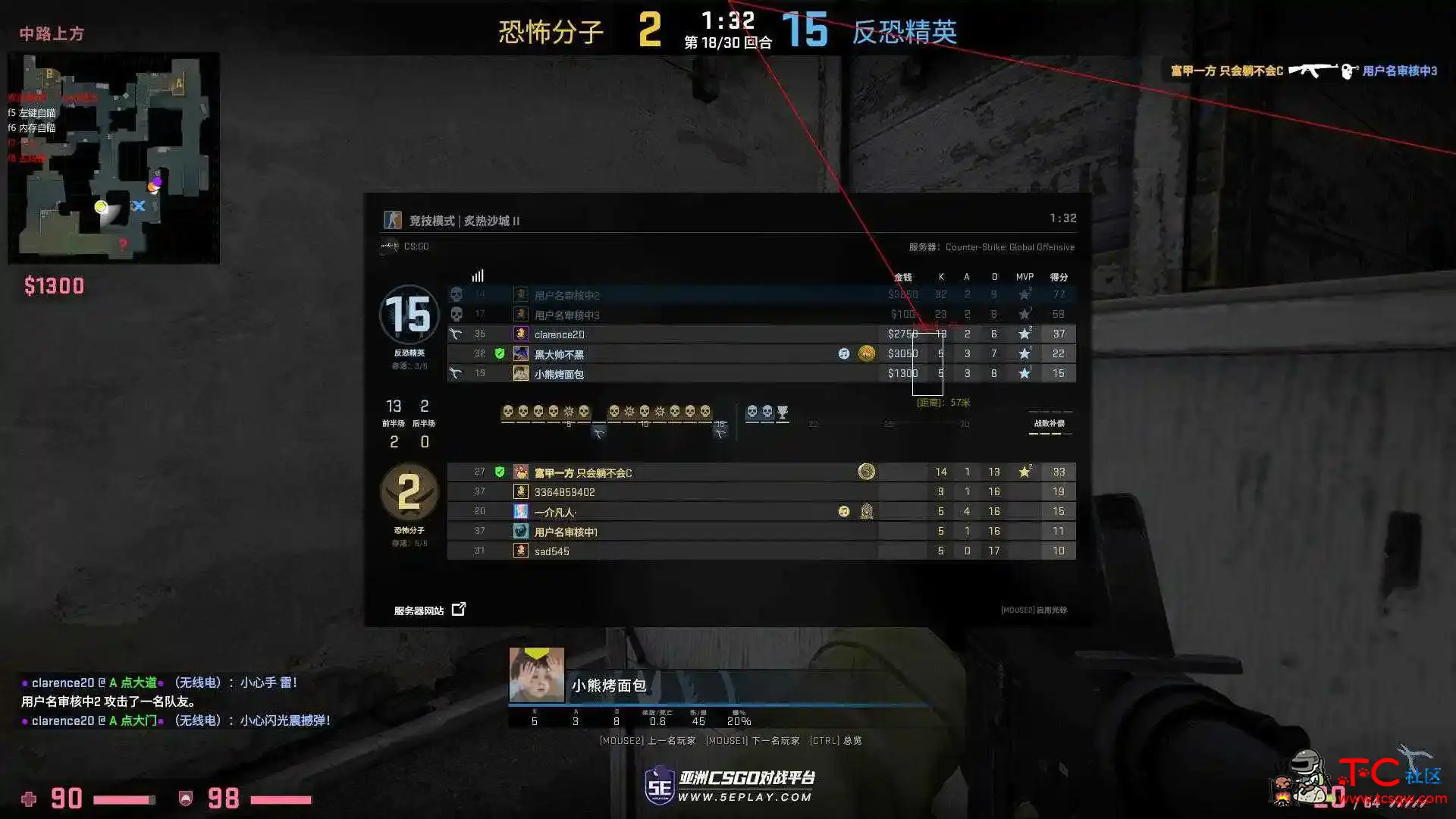 CSGO胖虎5E单板透视辅助破解版 TC辅助网www.tcsq1.com5182