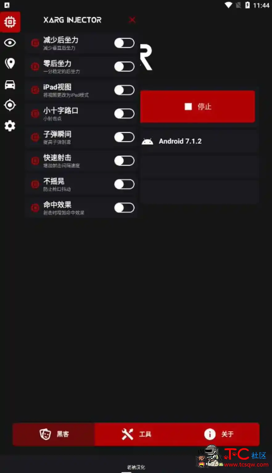 PUBG国际服 老衲汉化64位绘制自瞄子追插件 TC辅助网www.tcsq1.com8143