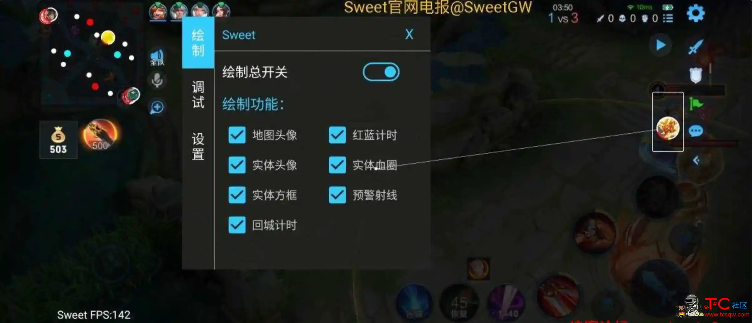 王者荣耀Sweet绘制透视CD野怪计时插件1.6 TC辅助网www.tcsq1.com5725