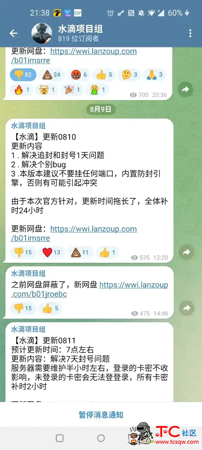 xdm 有知道这个吗 TC辅助网www.tcsq1.com2302