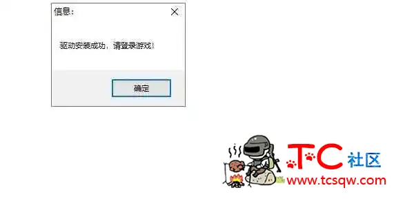 永劫无间FM单震天花板辅助破解版 TC辅助网www.tcsq1.com746