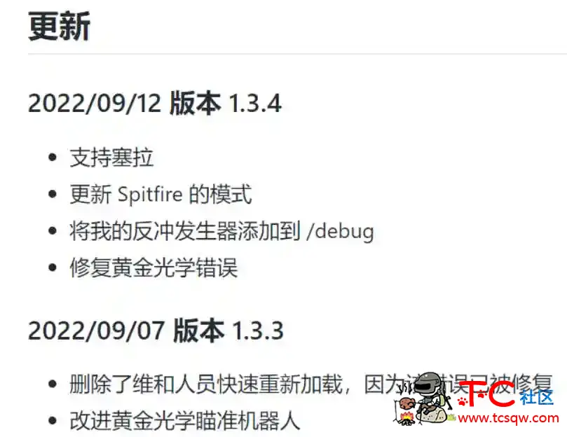 APEX最新AHK1.3.5可以压塞拉 TC辅助网www.tcsq1.com7520