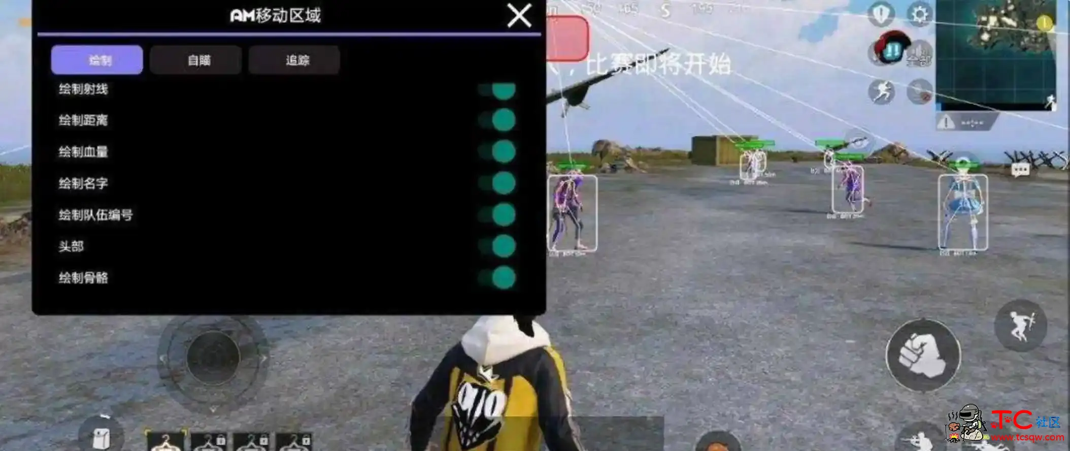 PUBG国际服AM绘制自瞄子追一体直装插件 TC辅助网www.tcsq1.com8854