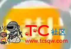 小黄片app或小黄书app，破解或正版都行 TC辅助网www.tcsq1.com5534