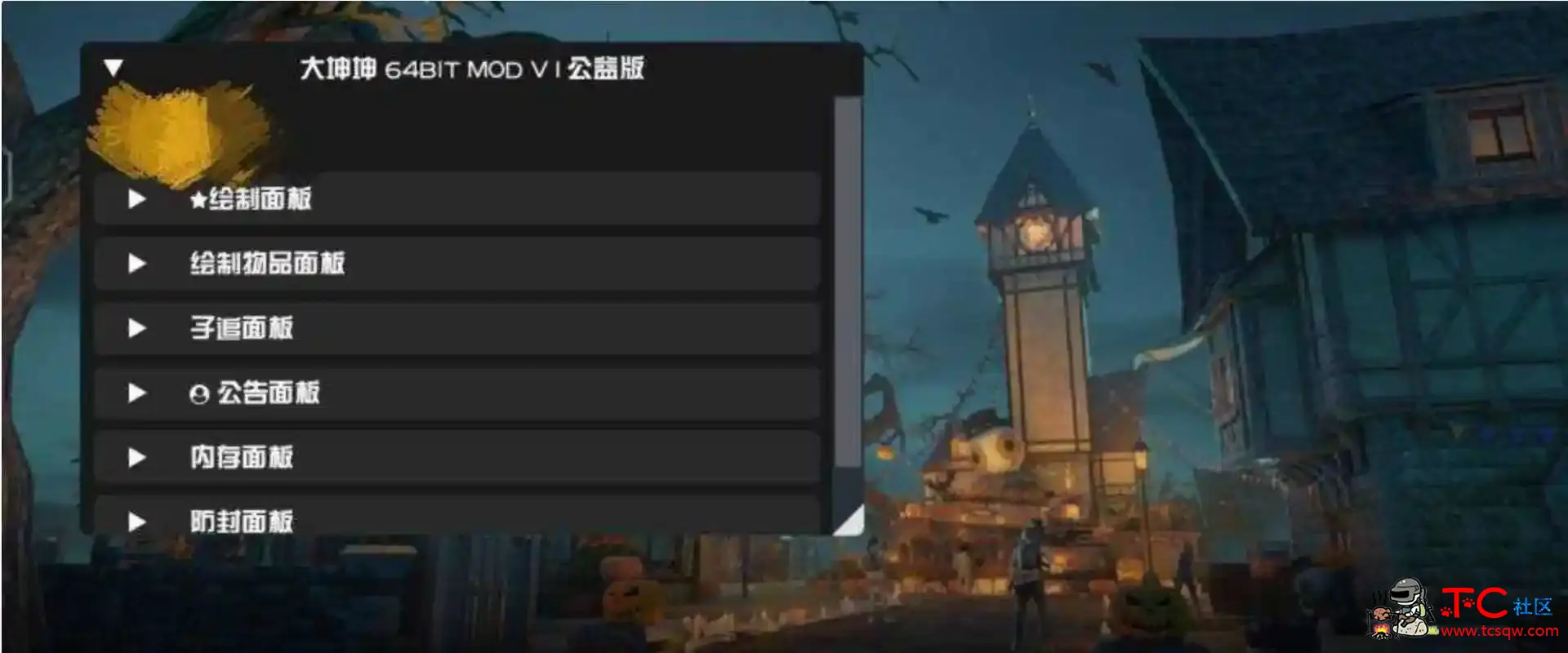 PUBG国际服大坤坤绘制自瞄子追直装插件 TC辅助网www.tcsq1.com6182