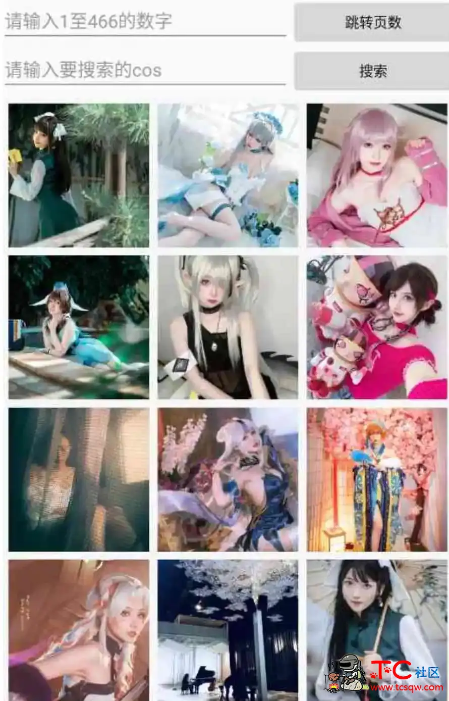 COS社LSP最爱的cosplay小姐姐写真集观看APP TC辅助网www.tcsq1.com852