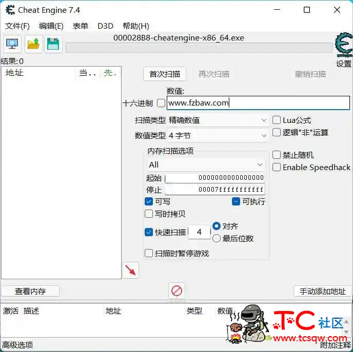 Cheat Engine v7.4.2汉化版 TC辅助网www.tcsq1.com9860