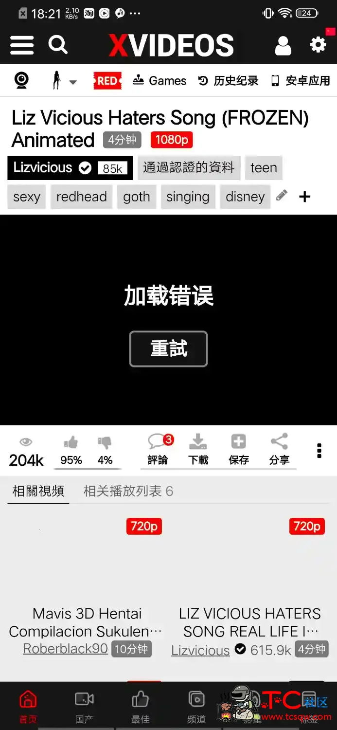 xvideos（r18破解版） TC辅助网www.tcsq1.com8999