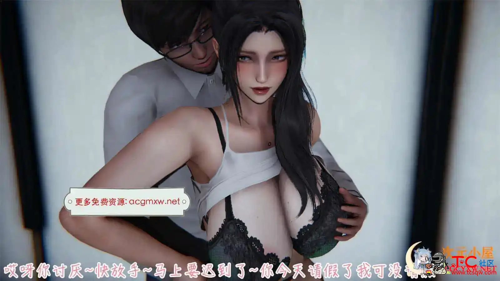 [3D全彩/无修]艳妻沉沦 01-06+雨霖篇-巴士露出 [NTR人妻/堕落RBQ][330M] TC辅助网www.tcsq1.com4938