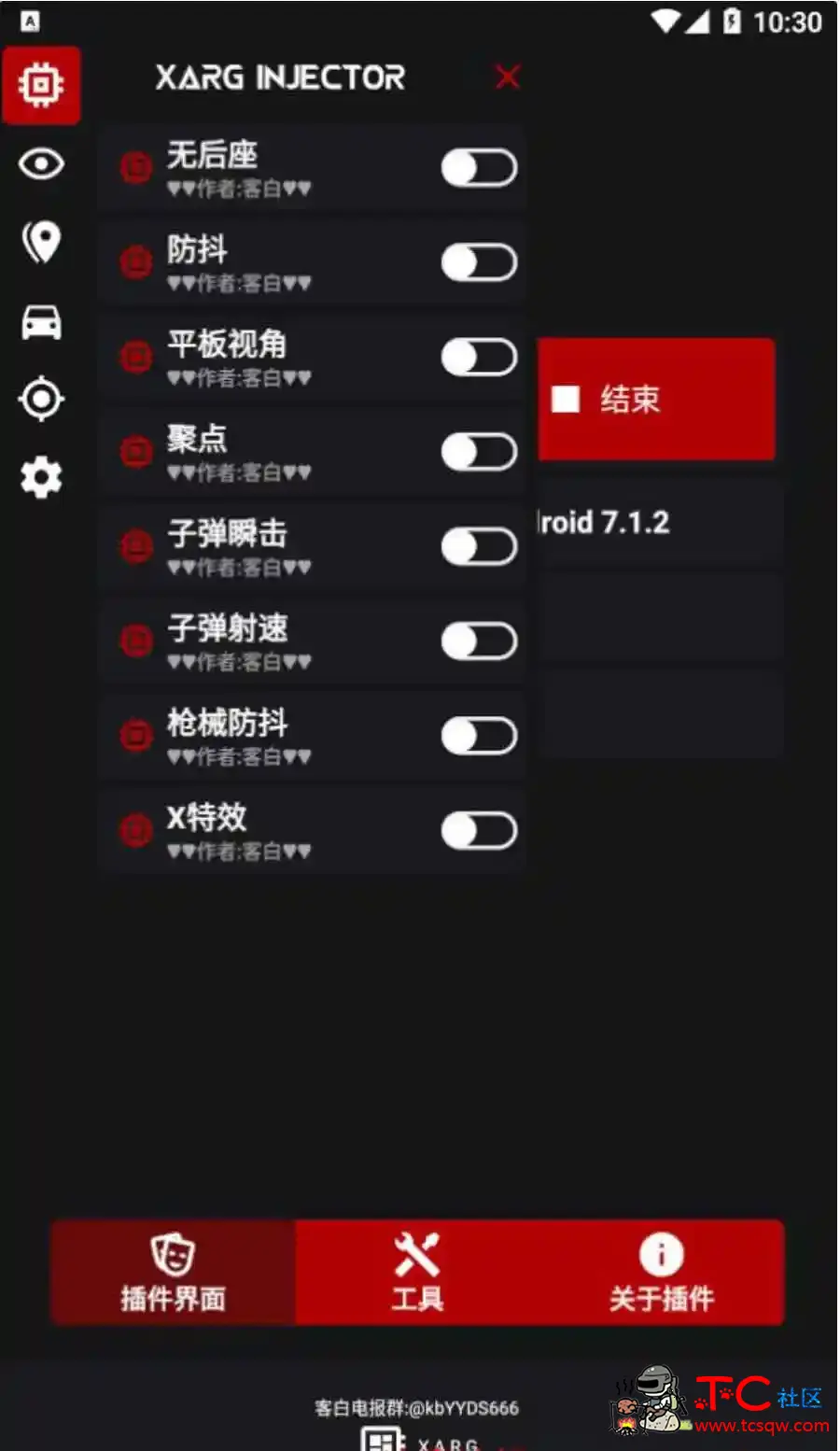 PUBG国际服AR客白汉化版绘制自瞄多功能插件 TC辅助网www.tcsq1.com686