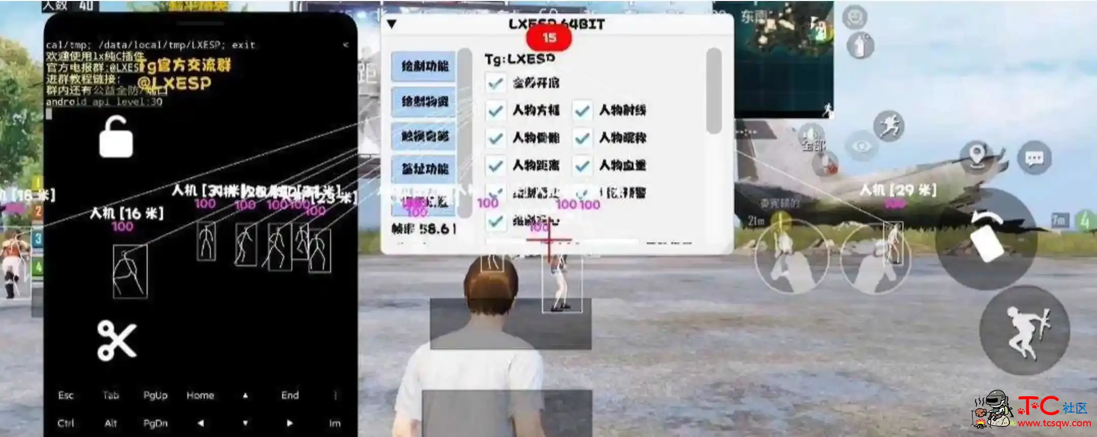和平精英 LXESP纯C绘制透视自瞄多功能插件v1.0 TC辅助网www.tcsq1.com7529