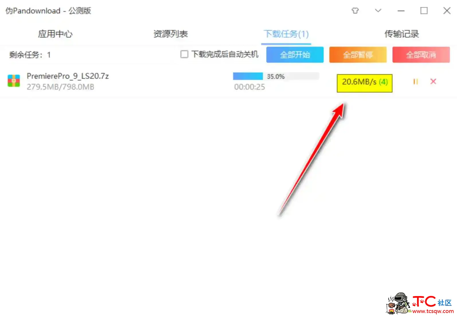 伪PanDownload v0.1.5公测版百度网盘高速下载器 TC辅助网www.tcsq1.com906