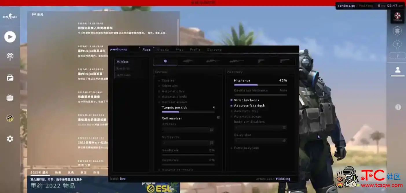 CSGO-Pandora.gg crack潘多拉破解版 TC辅助网www.tcsq1.com1215