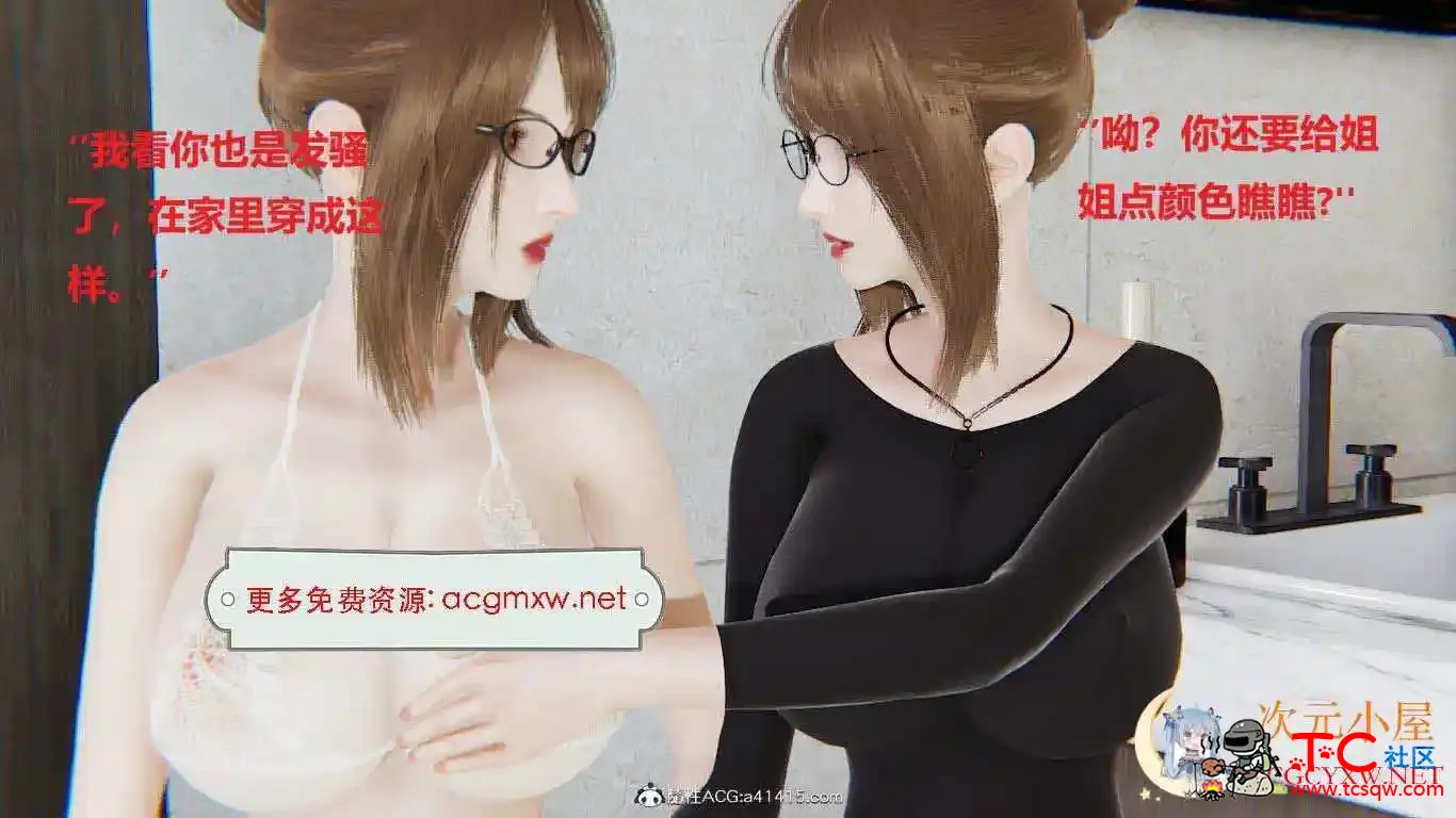 [3D全彩/无修]妈妈和孪生姐姐秀琴与儿子们的性X生活 (完/人妻RBQ/母子)[113M] TC辅助网www.tcsq1.com4695