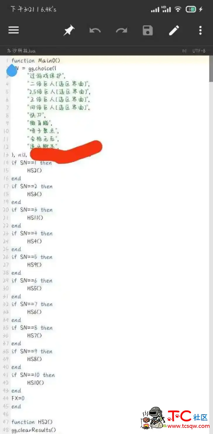 PUBG国体墨墨绘制自瞄子追公益直装v1.0 TC辅助网www.tcsq1.com8642