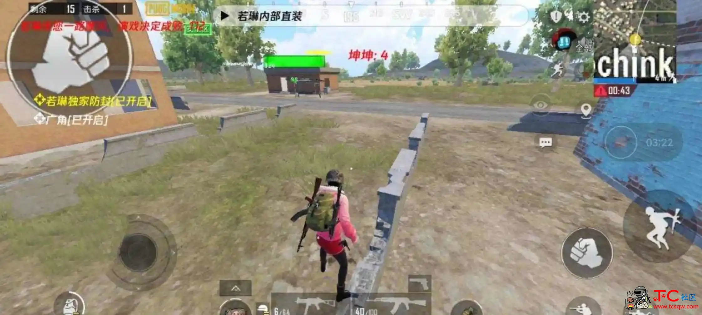 PUBG国际服若琳单板绘制方框透视射线直装 TC辅助网www.tcsq1.com6559