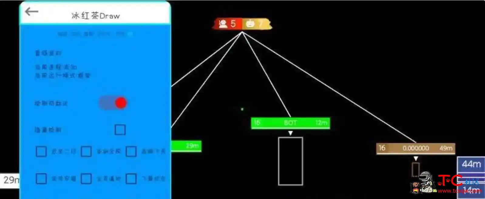 香肠派对冰红茶绘制自瞄无后多功能插件v1.0 TC辅助网www.tcsq1.com5273