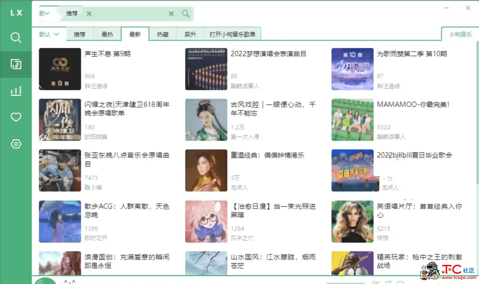 PC洛雪音乐助手v2.0.2绿色版全网付费歌曲下载软件 TC辅助网www.tcsq1.com5989