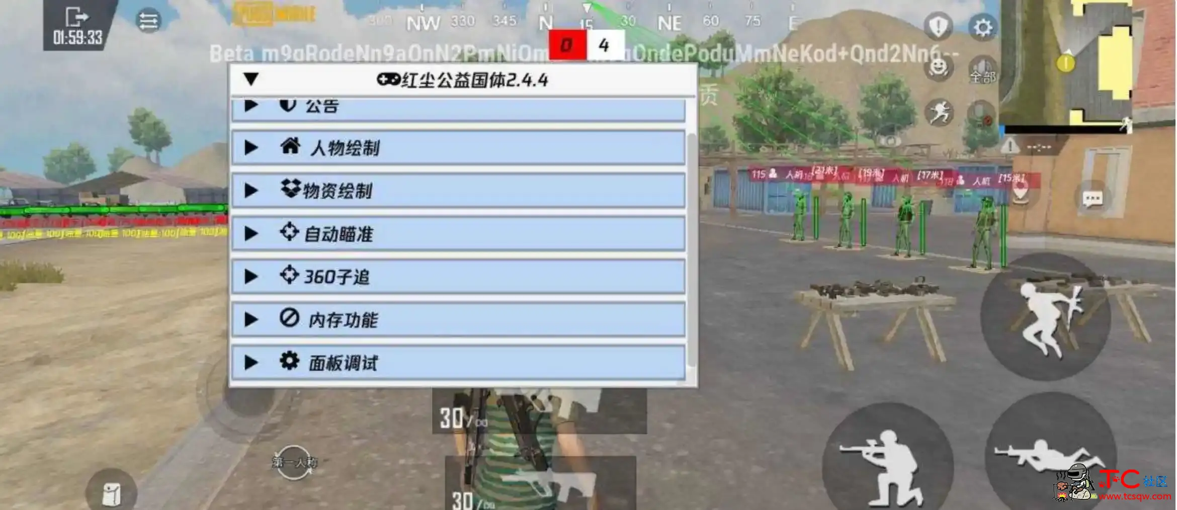 PUBG国体红尘绘制自瞄子追多功能公益直装 TC辅助网www.tcsq1.com5211