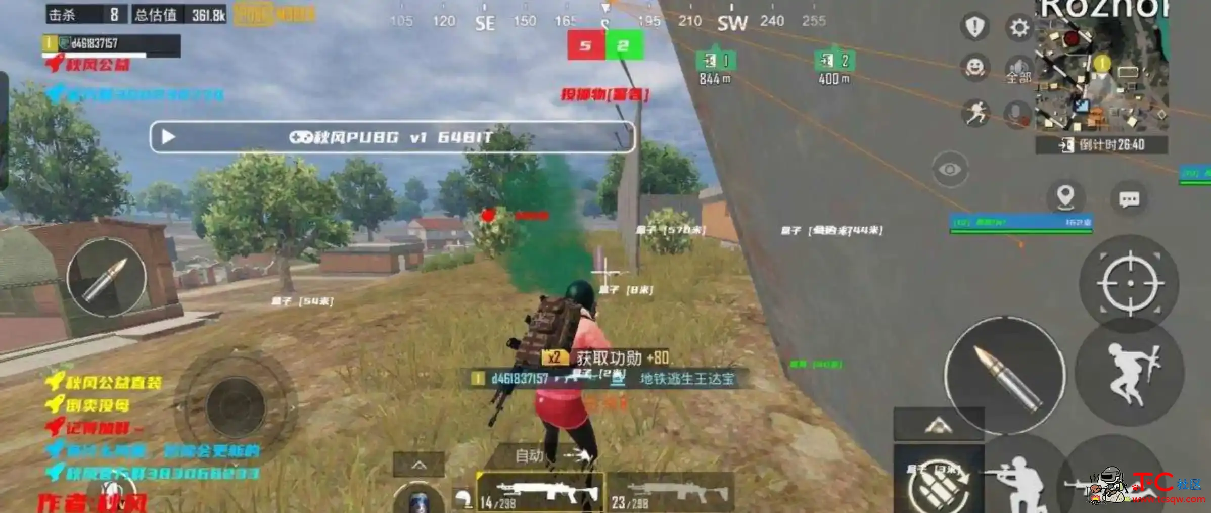 PUBG国际服绘制自瞄子追多功能公益直装 TC辅助网www.tcsq1.com6976