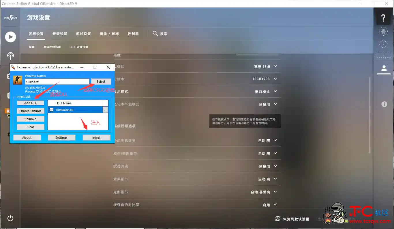 CSGO国外知名破解版Aimware AWC TC辅助网www.tcsq1.com7998