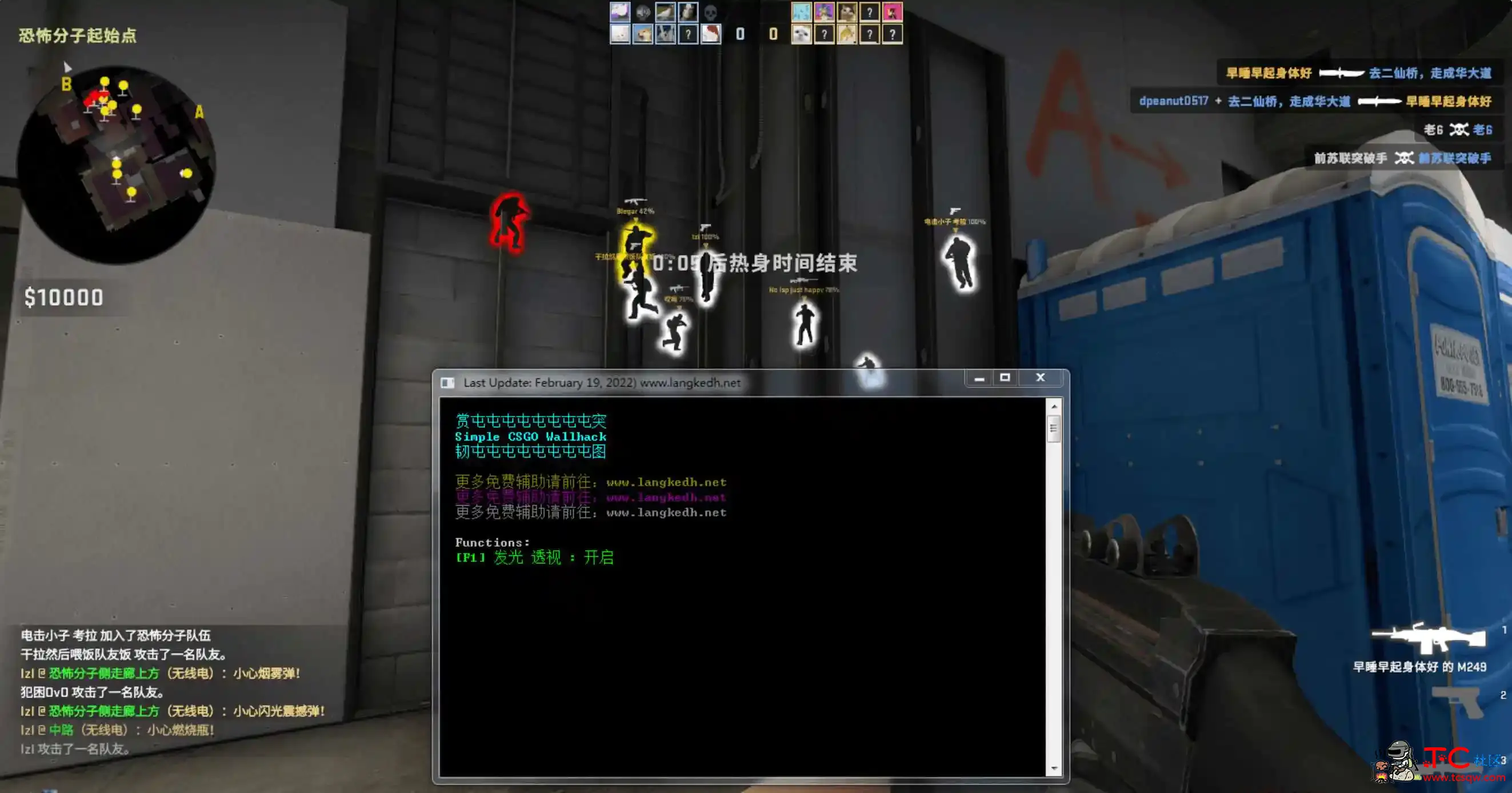 CSGO WALLHACK单板发光透视显血量辅助 TC辅助网www.tcsq1.com210