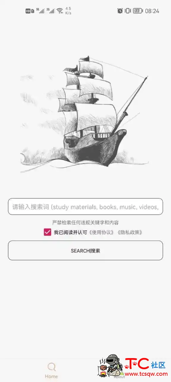 木几 1.0.8 磁力搜索工具[全网唯一无需任何手机权限] TC辅助网www.tcsq1.com7551