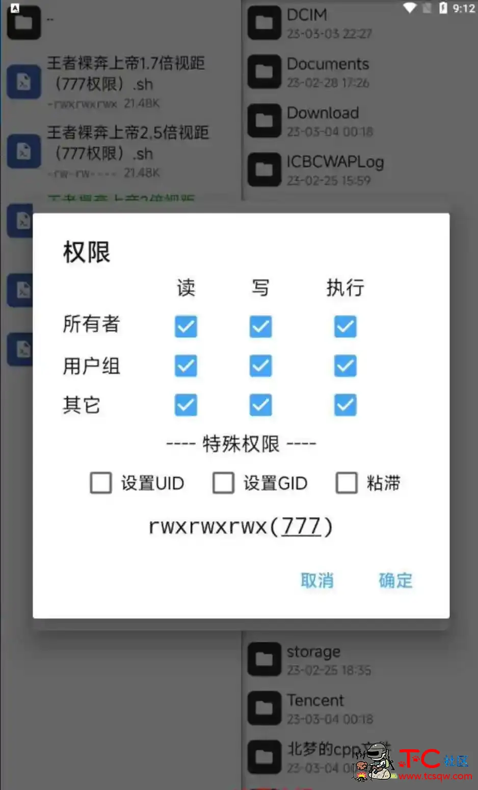 王者荣耀裸奔上帝视角3倍视距插件 TC辅助网www.tcsq1.com3261