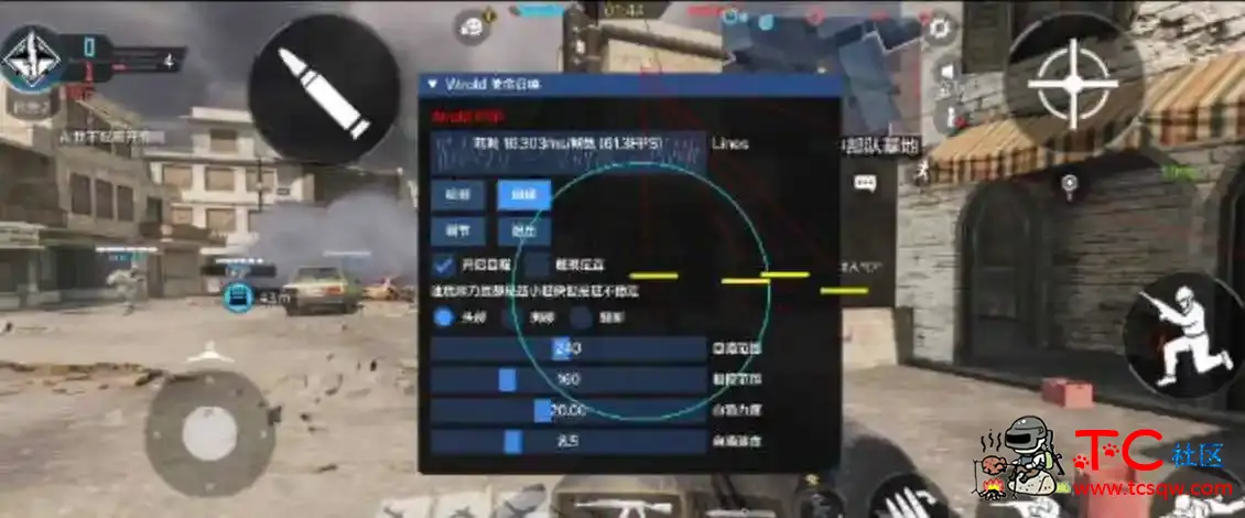 使命召唤手游Word绘制方框透视自瞄插件 TC辅助网www.tcsq1.com2577