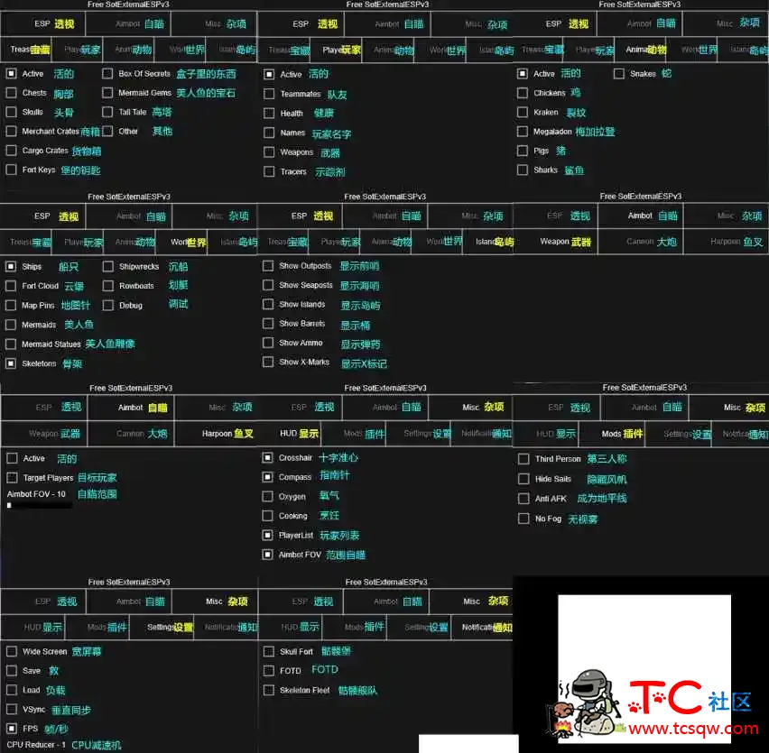 盗贼之海外部透视 v3.5.3 TC辅助网www.tcsq1.com2957