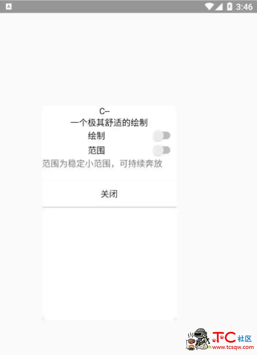 香肠派对C--绘制方框透视范围自瞄插件v1.0 TC辅助网www.tcsq1.com5152