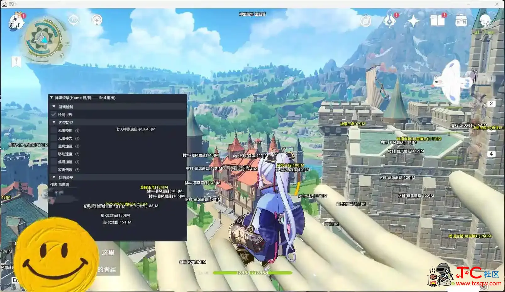 原神蓝白酱V3.5.2免费多功能版 TC辅助网www.tcsq1.com7339