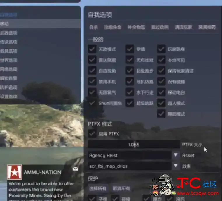 GTA5-价值80元的若影科技破解版 TC辅助网www.tcsq1.com4183