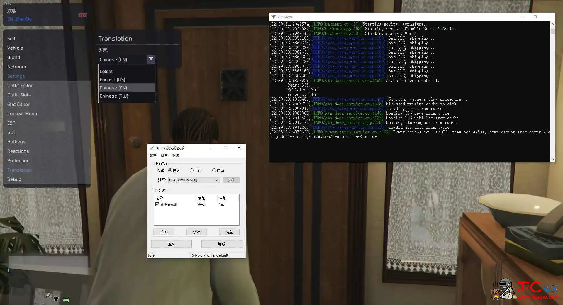 GTA5-YimMenu线上菜单工具 TC辅助网www.tcsq1.com7573