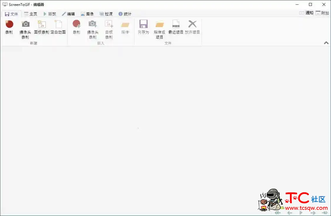 GIF神器ScreenToGif v2.38.0Gif动画录制工具 TC辅助网www.tcsq1.com8543