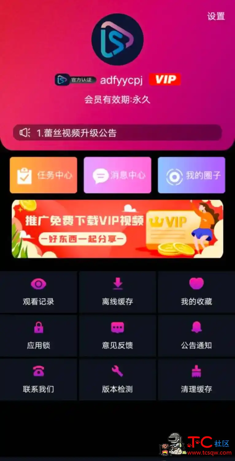 蕾丝视频 各种国产精品 TC辅助网www.tcsq1.com4471