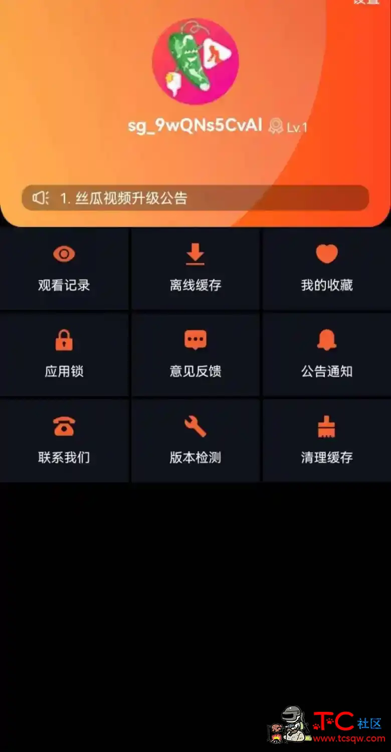 丝瓜视频最新版本也破解 TC辅助网www.tcsq1.com4026