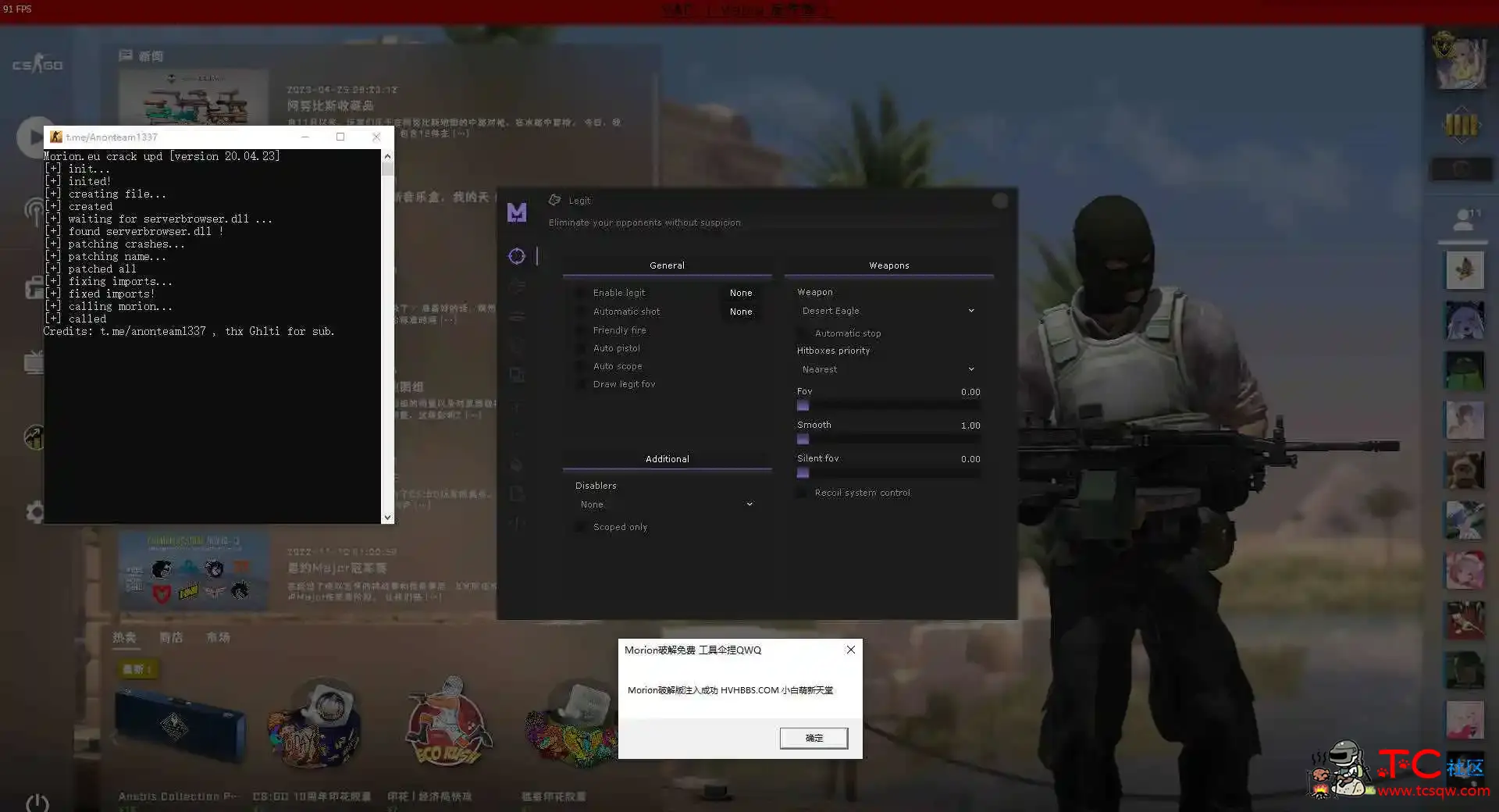 CSGO-Morion Project Crack摇头演技合法全功能免费破解版 TC辅助网www.tcsq1.com4373