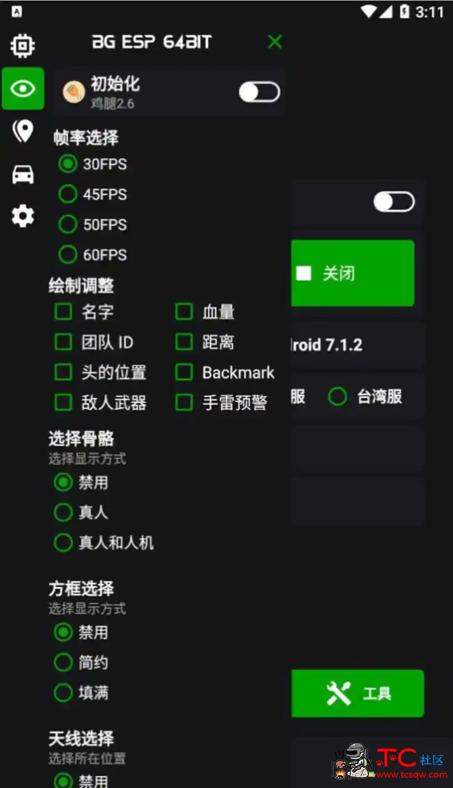 PUBG国际服AR绘制自瞄子追多功能插件汉化版 TC辅助网www.tcsq1.com47