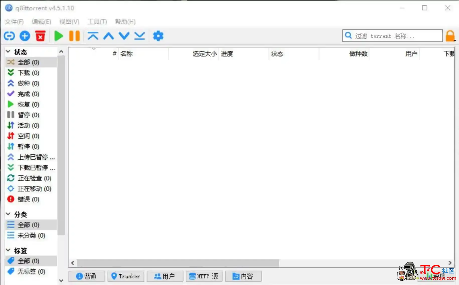 qBittorrent v4.5.3.10增强便携版BT种子下载工具 TC辅助网www.tcsq1.com9265