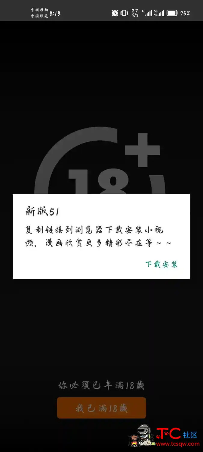 AVIN 2.0以解锁vip无限制看完整版 TC辅助网www.tcsq1.com60