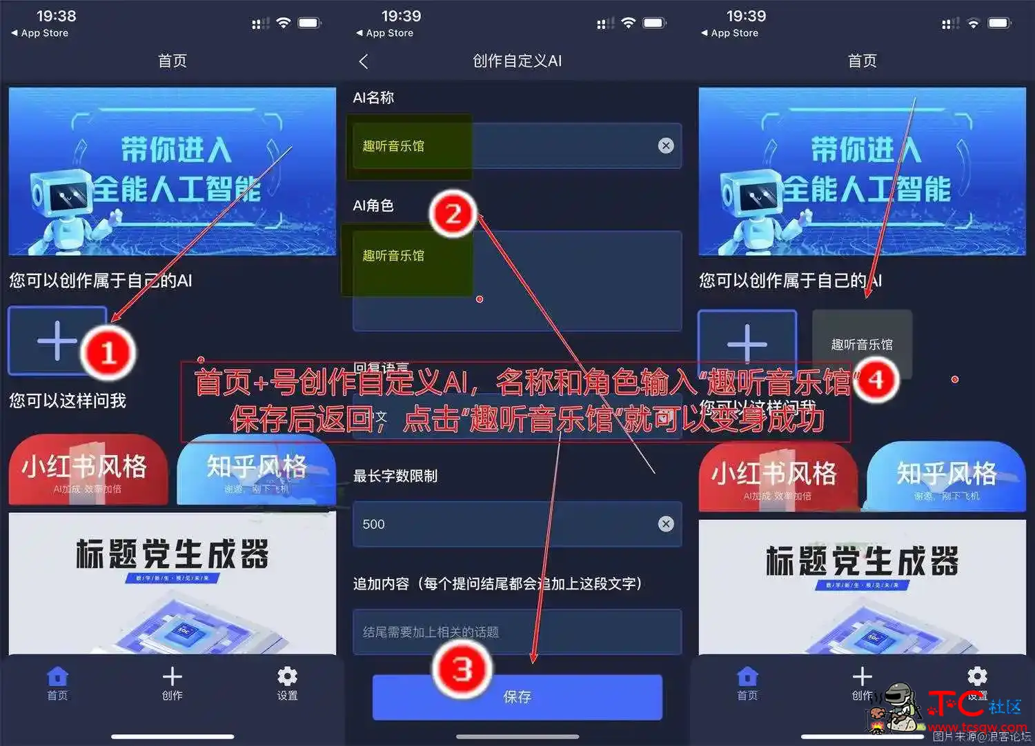 苹果趣听音乐馆v1.3.0纯净版聚合多个音乐平台 TC辅助网www.tcsq1.com6800