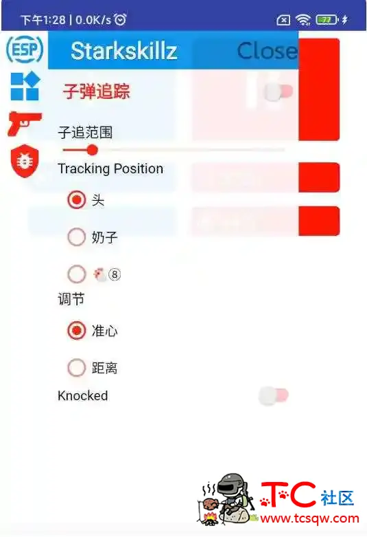 PUBG国际服鸡腿绘制自瞄子追多功能插件 TC辅助网www.tcsq1.com5449